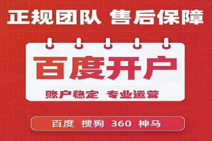 突破关键词竞价排名困境的案例解析